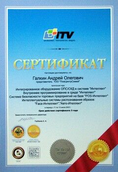 Нажмите чтобы посмотреть увеличенное изображение lic-2